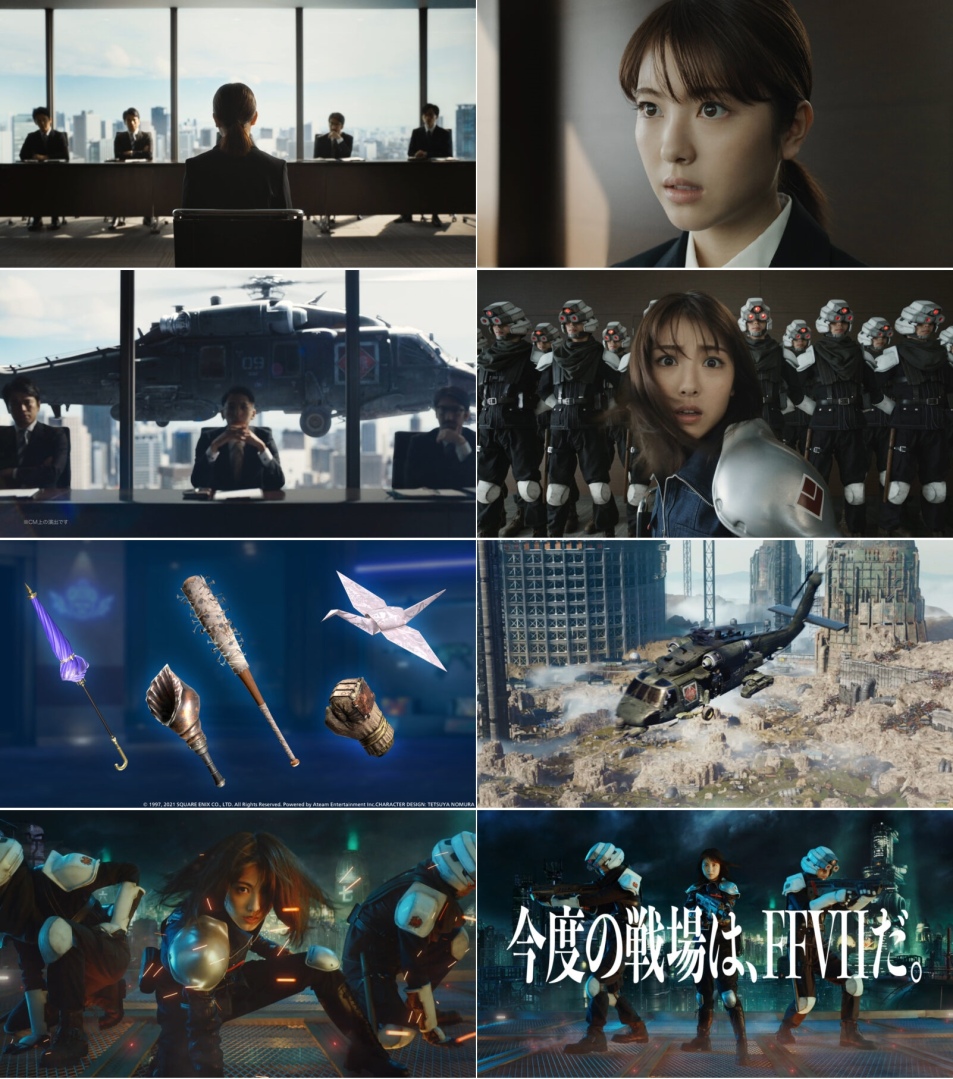 《Final Fantasy VII The First Soldier》濱邊美波主演電視廣告曝光！遊戲內最新資訊同步公開！