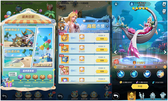 《放置英雄Eureka》即將開啟海島盛典活動，好玩輕鬆獎勵超豐厚
