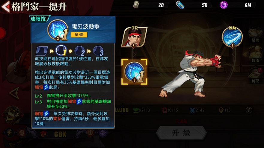 Ryu、Ken、Chun-Li領銜！《快打旋風：對決》格鬥家陣容公佈 37名格鬥家熱血出擊！