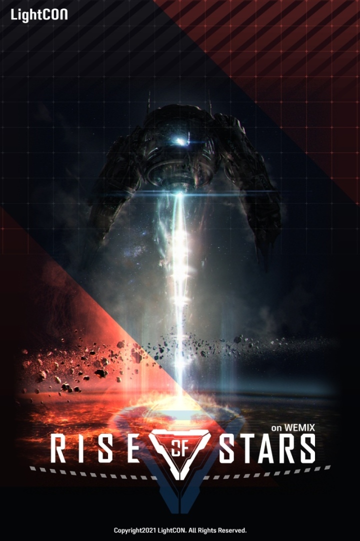 《Rise of Stars》公開最新主視覺美術，銀河霸權之爭 2022 年 Q1 即將燃燒全球