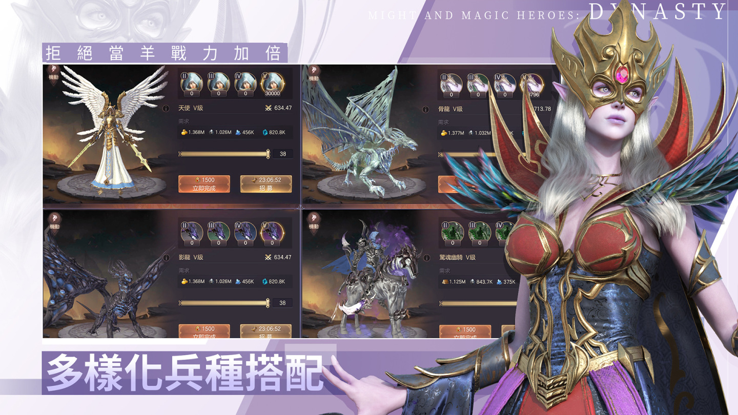 《魔法門之英雄無敵：王朝》11月18日開啟先鋒測試  八大福利奉上！