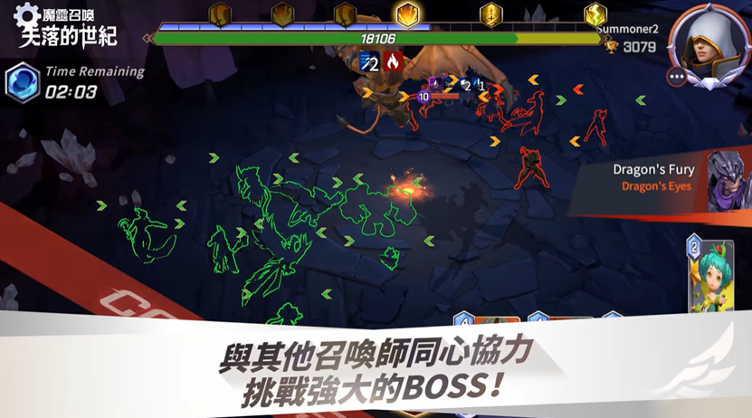 《魔靈召喚：失落的世紀》賽季8更新，全新「協力戰」模式登場！