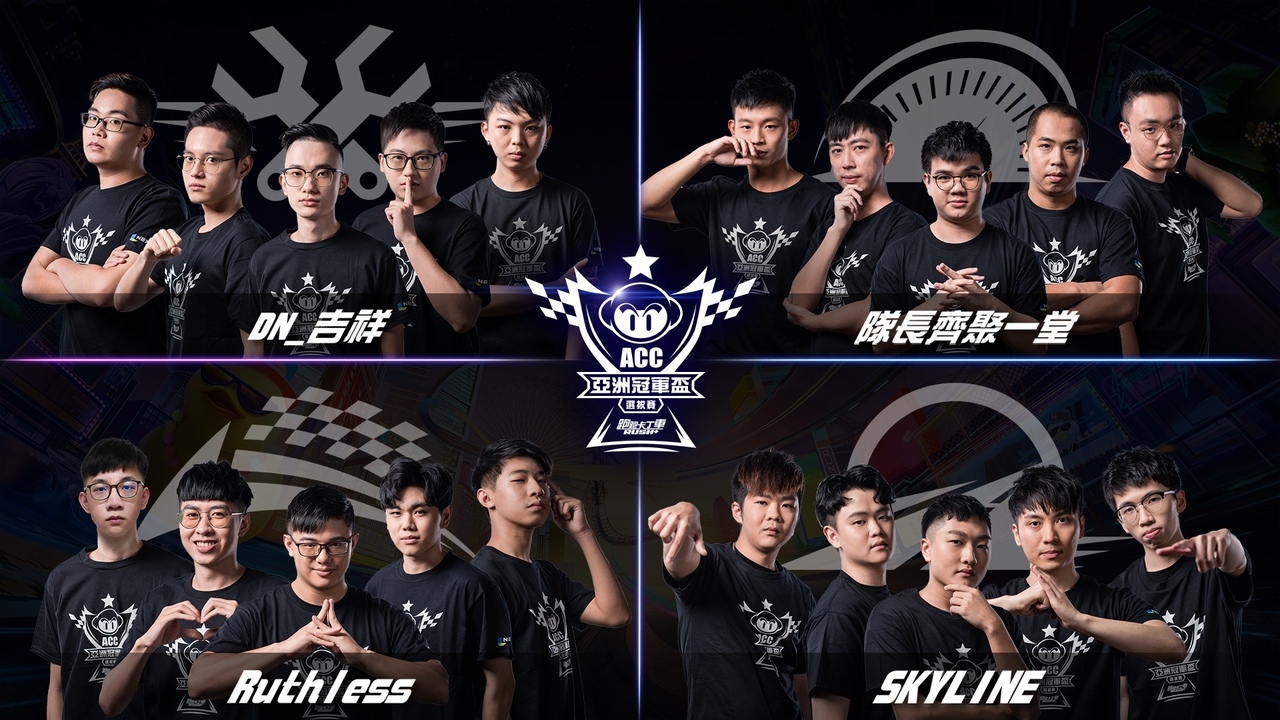 用速度決定勝負！《跑跑卡丁車RUSH+》亞洲冠軍盃選拔賽總決賽於12/4引爆賽場！