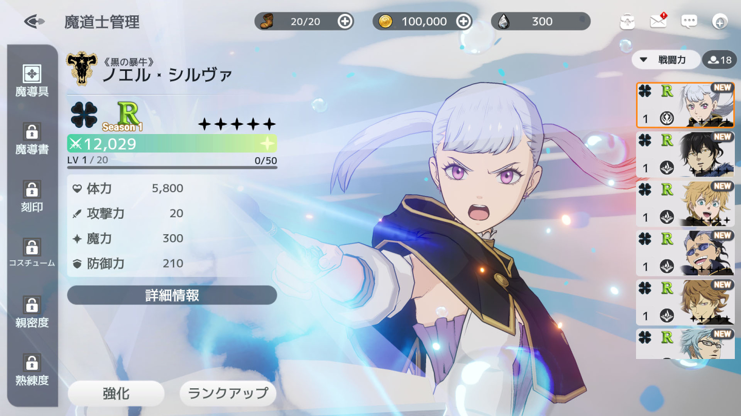 《黑色五葉草 Mobile》2022 年推手遊新作，重新回味原作經典名場景