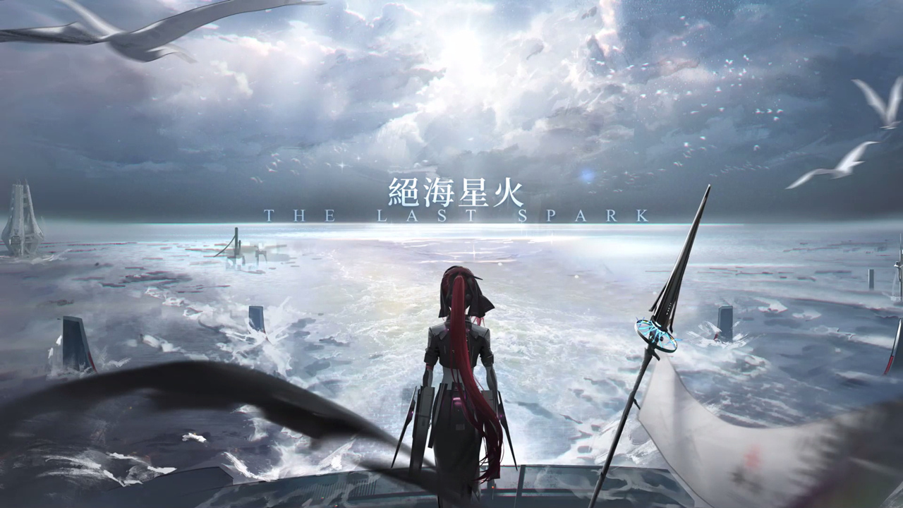 《戰雙帕彌什》全新版本「絕海星火」上線　S 級構造體「薇拉‧緋耀」登場