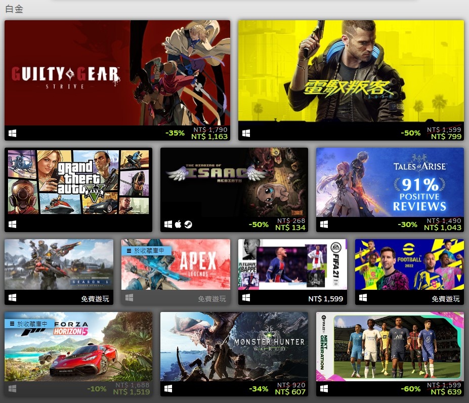 Steam 2021 年度最佳遊戲排名公開！最高人氣《PUBG》、《CS：GO》玩家熱情不減