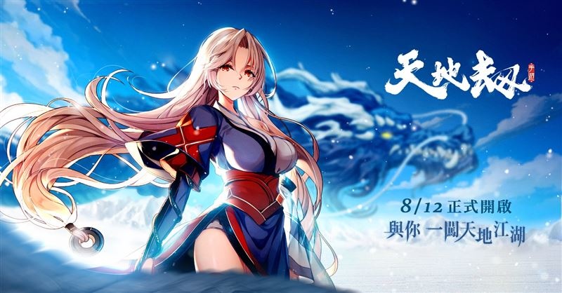 《天地劫：幽城再臨》出現山寨！紫龍遊戲正式起訴《長夜微光》控告抄襲