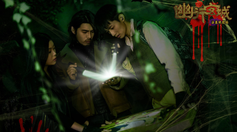 冒險遊戲《幽行玄城》封測即將開啓 釋出真人預告影片