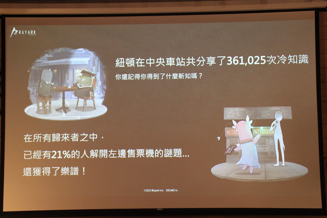 《DEEMO II》上市慶功會公開農曆新年活動！劇場版、音樂會、更新進度等最新相關訊息同步公開
