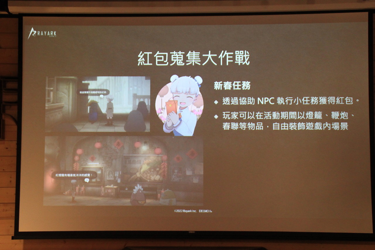 《DEEMO II》上市慶功會公開農曆新年活動！劇場版、音樂會、更新進度等最新相關訊息同步公開