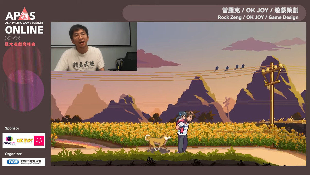 【TGS 2022】懷舊劇情遊戲《世上英雄》主策「曾羅克」分享開發理念