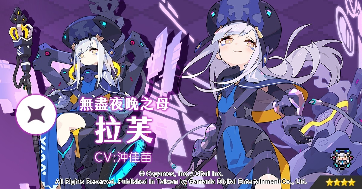 春假期間活動預告！《彈射世界》春節好禮登入送活動1/28開跑！新角色轉蛋、劇情活動接連登場！