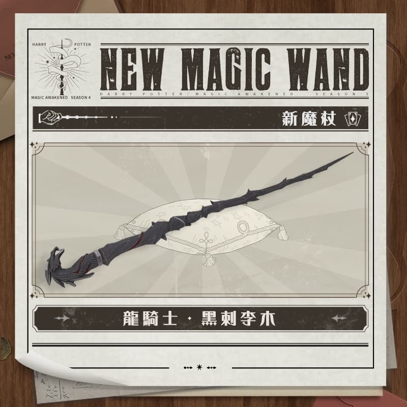 《哈利波特：魔法覺醒》霍格華茲也過春節？霍格華茲迎來新年新氣象，盛大節日盛典即將展開