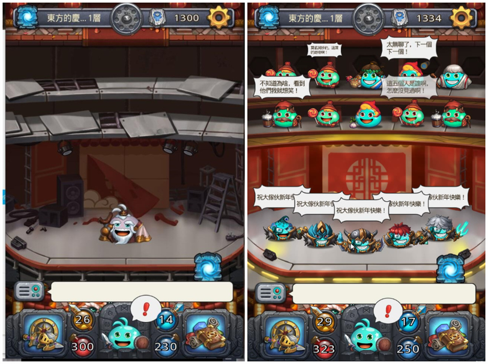 益智冒險手機RPG《地下城物語》新年限定副本「東方的慶典」開跑