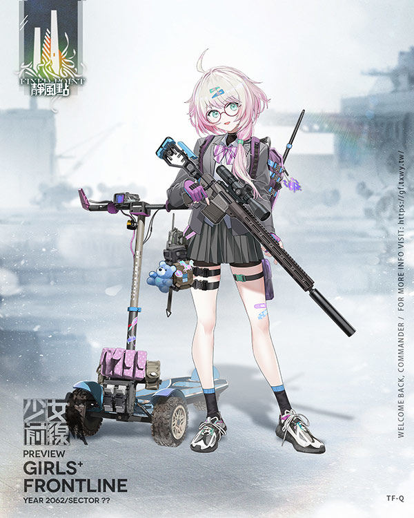 《少女前線》冬季大型活動「靜風點」即將開戰　同步釋出春節主題「細雪吟春」採購情報