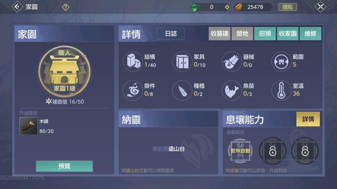 2022年1月新作：春節星光閃爍動力火車《奇蹟MU：正宗續作》＆林心如《永夜星神》＆安心亞《聖樹喚歌》
