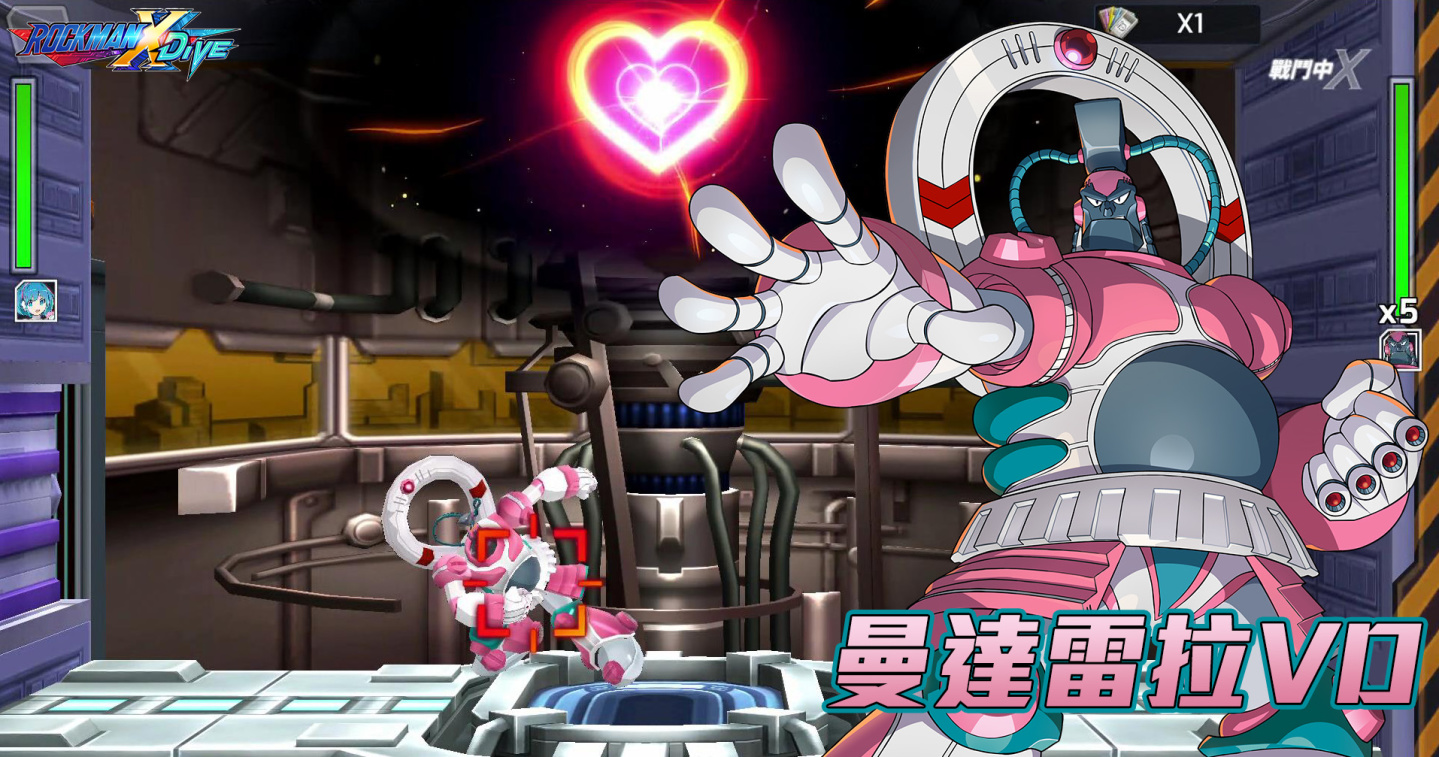 《ROCKMAN X DiVE》姊妹換裝，陪你一起歡度情人節！