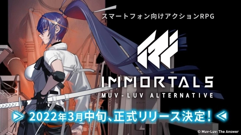 Immortals Muv Luv Alternative 宣布3 月中旬正式推出 同步公開系統玩法介紹影片 遊戲基地gamebase