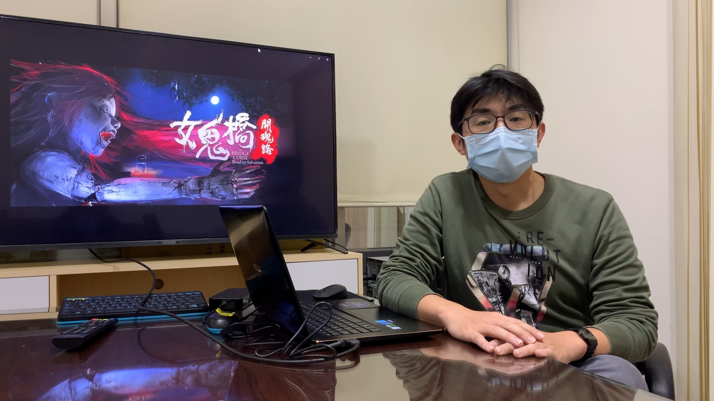 《女鬼橋 開魂路》Steam 新品節試膽大會直播，製作人分享中文配音、動態捕捉設計花絮