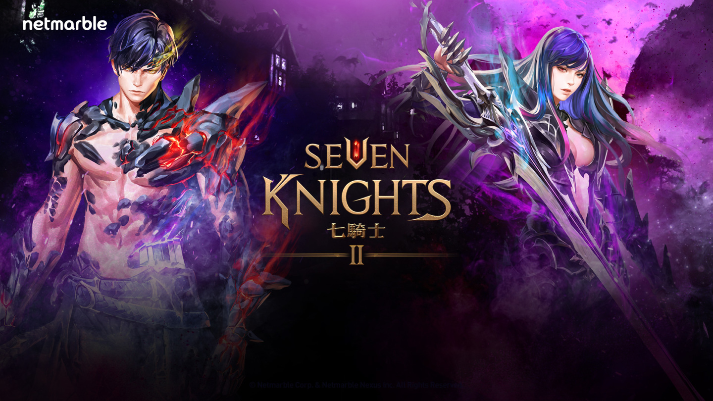 《七騎士2》推出劇情最終章與全新傳說英雄
