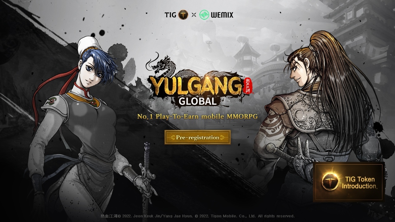 P2E 區塊鏈技術帶來不一樣武俠新體驗《熱血江湖 Global》全球版事前預約開始