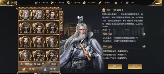 真‧即時沙盤戰略手遊《大秦帝國》事前預約霸氣展開！