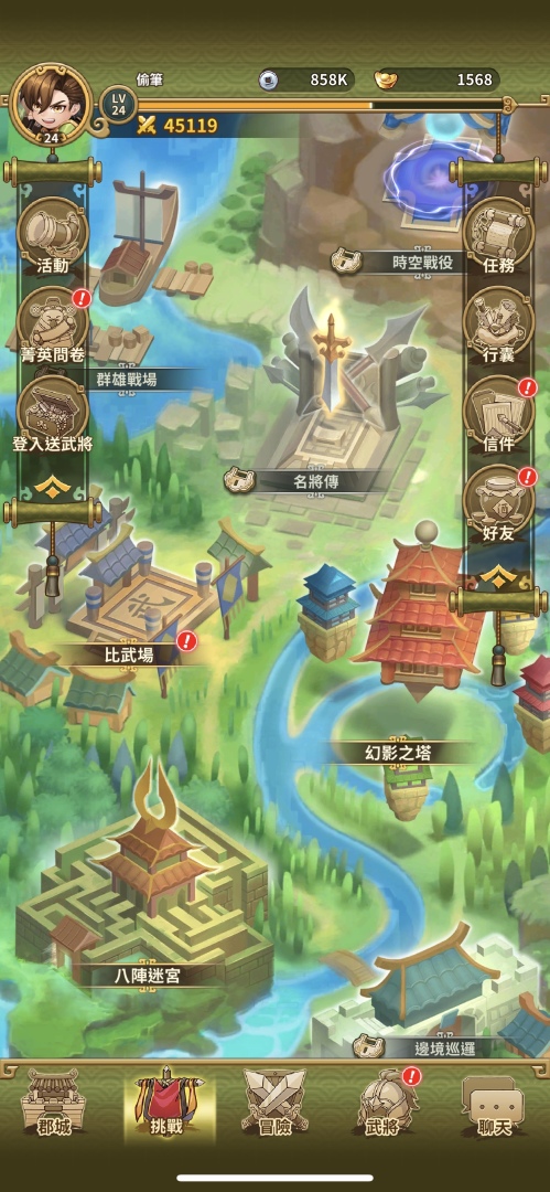 《吞食天地3：放置版》開發團隊無限製作所所長親自帶來遊戲最新情報！主題曲 MV 3/18 首度公開