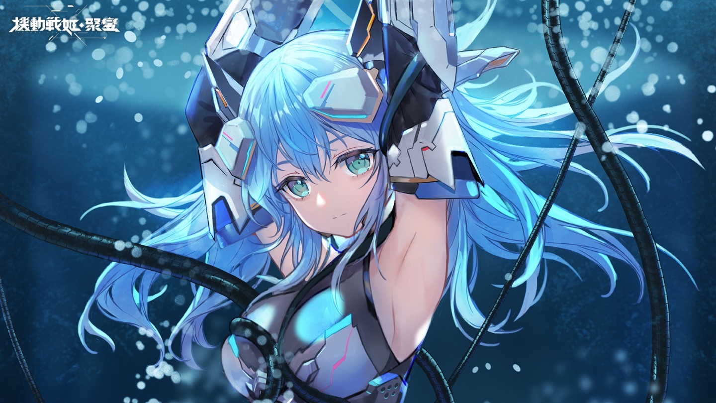 超華麗機甲少女激戰 RPG《機動戰姬：聚變》事前預約即日起開始
