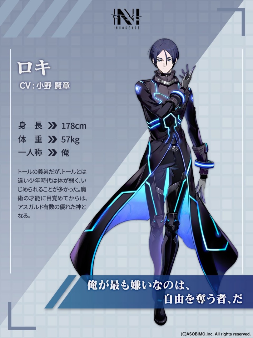《N-INNOCENCE-》日本發售日決定，全新神話題材對戰格鬥即將開打