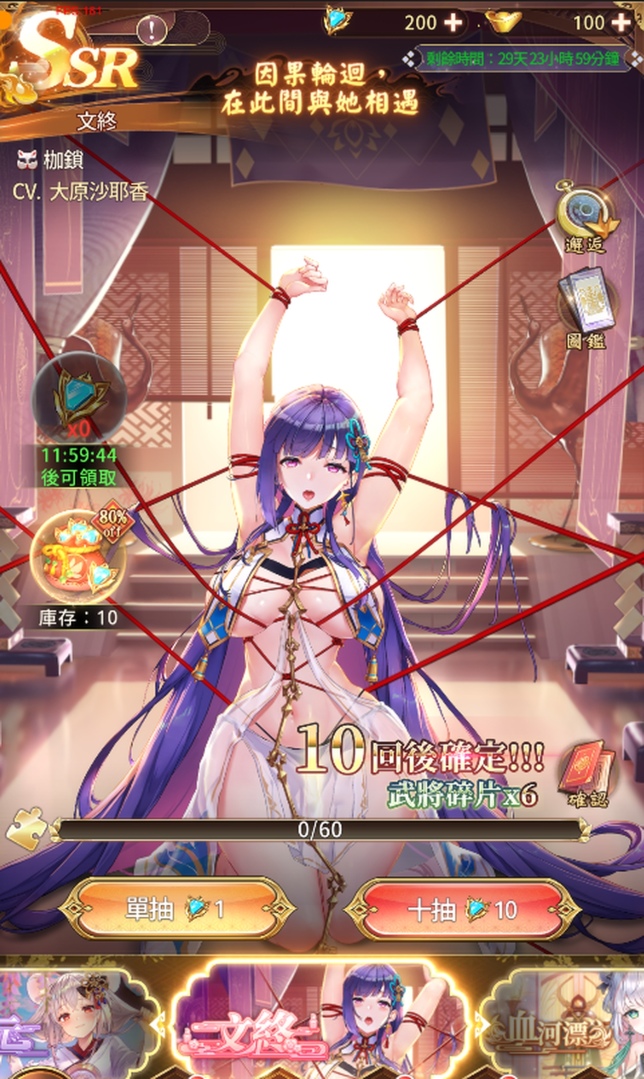 《少女迴戰》雙平台上市公開一系列開服活動並揭開「神秘嘉賓」身分