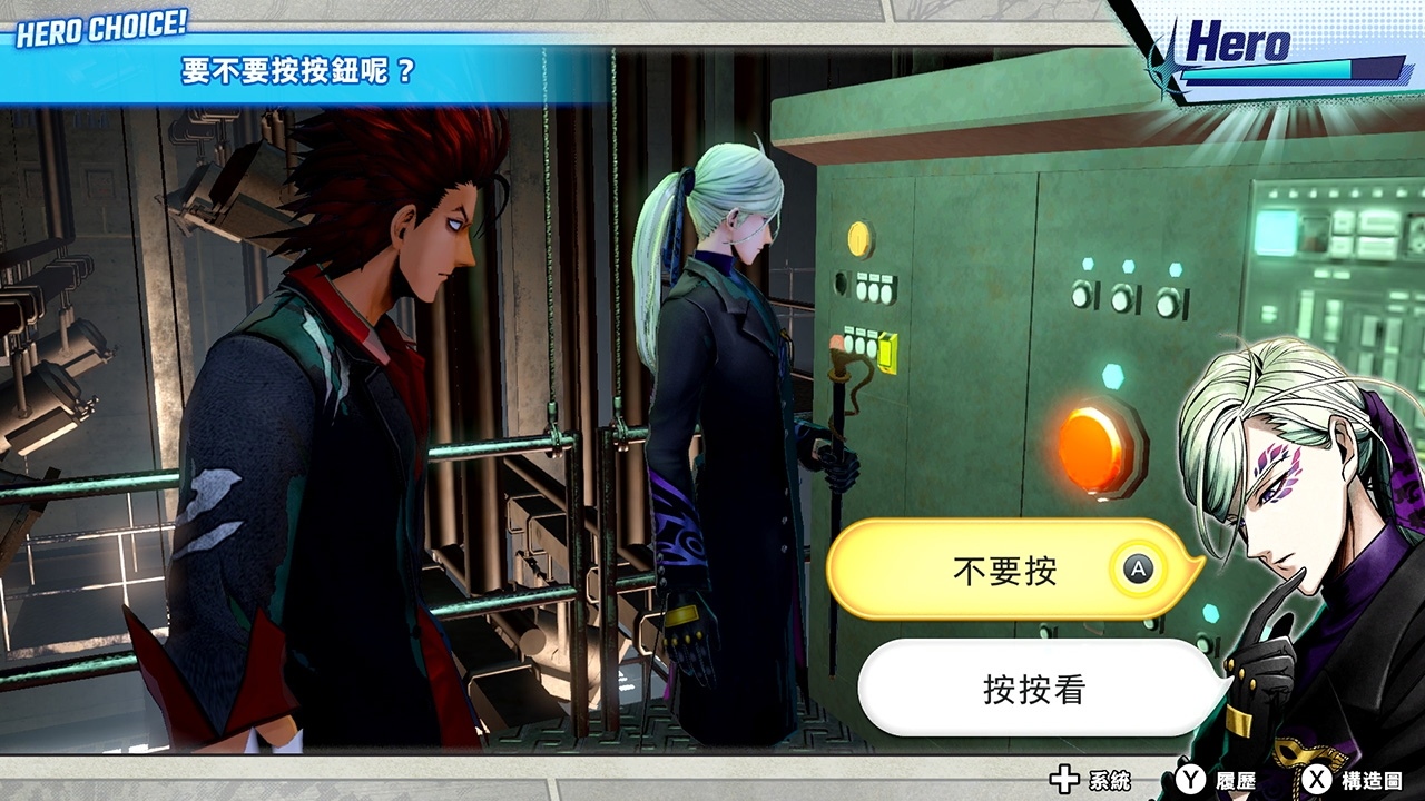 「Nintendo Switch Online」试玩同乐会开放《搭档任务 秘密搜查组》限期免费体验