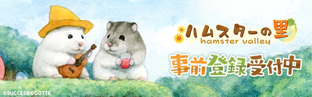 Hamster Life》玩膩了放置養成遊戲嗎？快與可愛倉鼠們一同玩樂(107562) - Cool3c