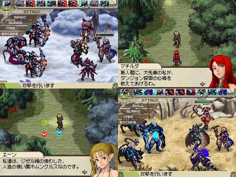 Wizmans World Re Try Nds 人氣rpg 公開最新hd 重製版本 遊戲基地gamebase