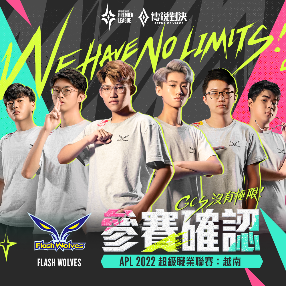 APL 2022《傳說對決》職業聯賽將於11月16日正式於越南胡志明市展開！
