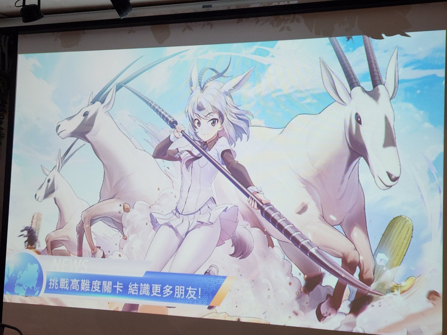 《動物朋友：王國》與真實動物朋友一起遊戲！知名聲優熱唱 PV 首度曝光