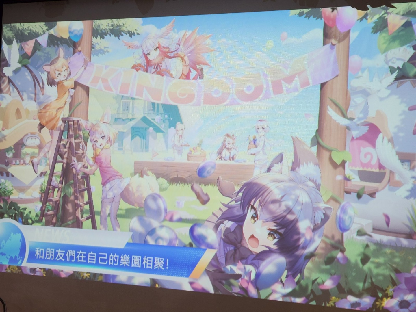 《動物朋友：王國》與真實動物朋友一起遊戲！知名聲優熱唱 PV 首度曝光