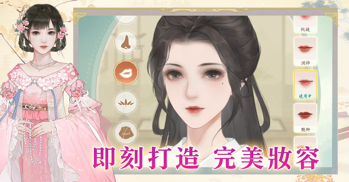 全新女力手遊《凌雲諾》正式上線！讓你探索最美好的自己