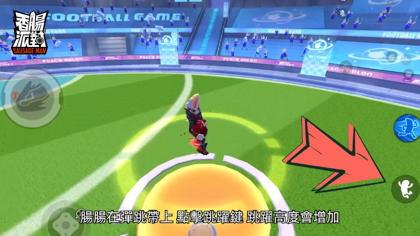 《香腸派對》腸腸宇宙盃熱血開踢！槍械武器大改版，全新模式，超絕新體驗！