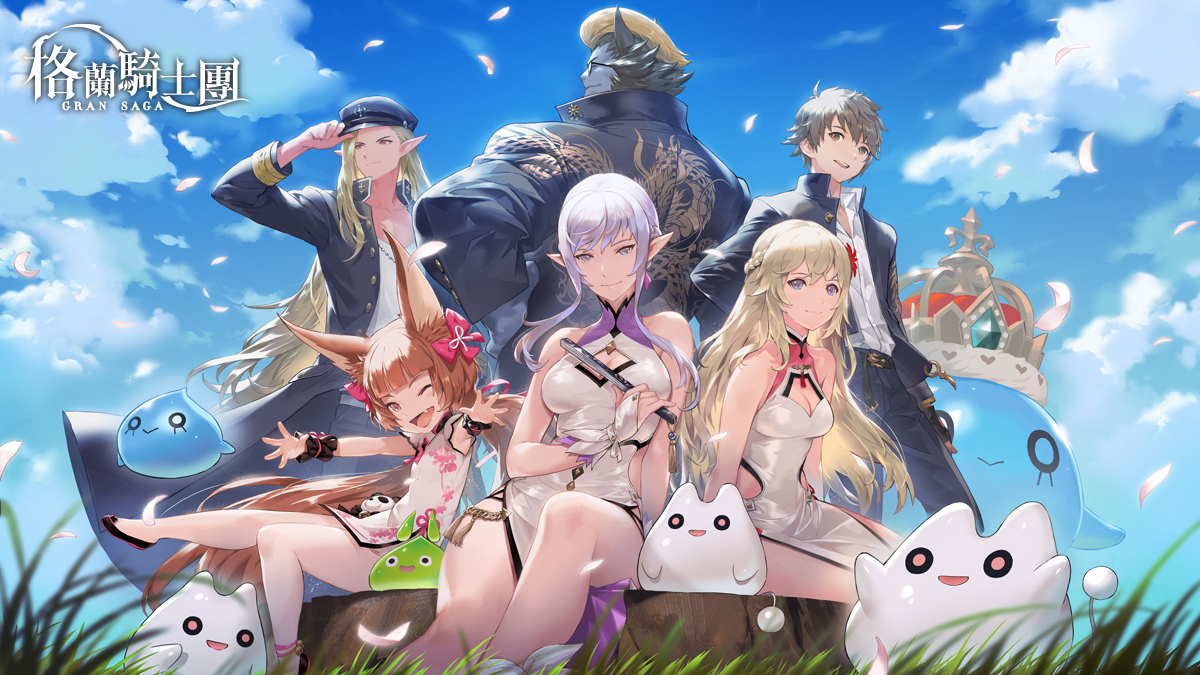 《Gran Saga：格蘭騎士團》限量刪檔封測即將啟動，NPIXEL遊戲製作人訪談表示「有信心不辜負大家的期待」