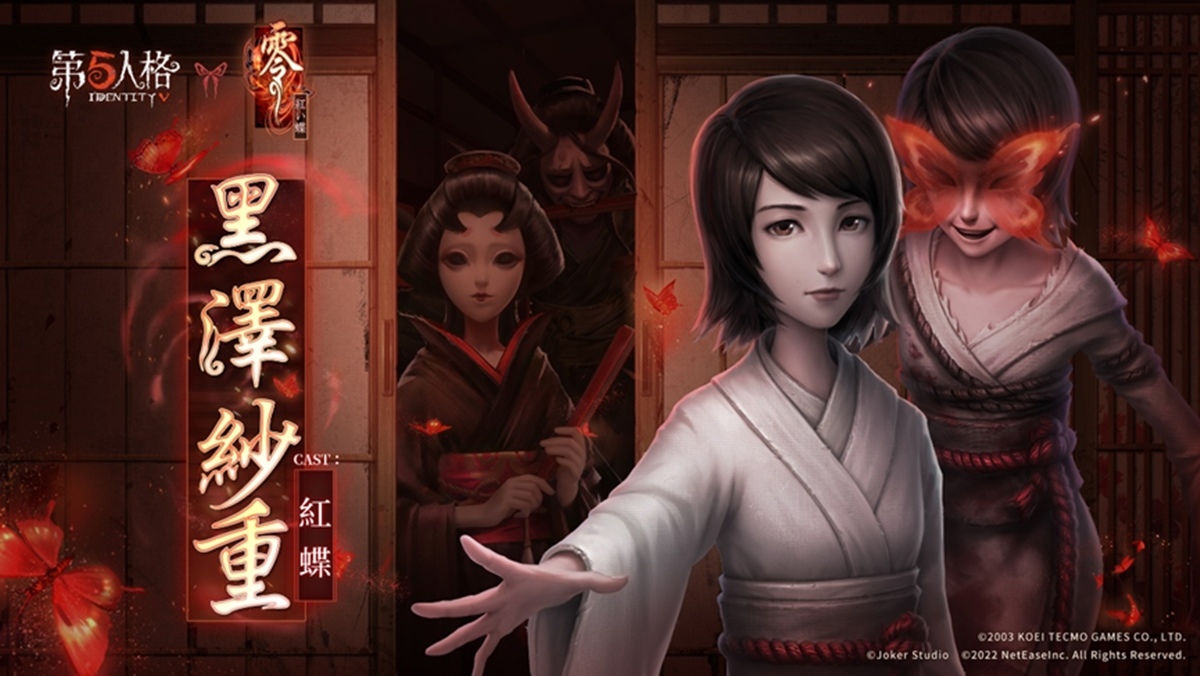 《第五人格》x《零～紅蝶～》聯動開啟！永遠…和我在一起
