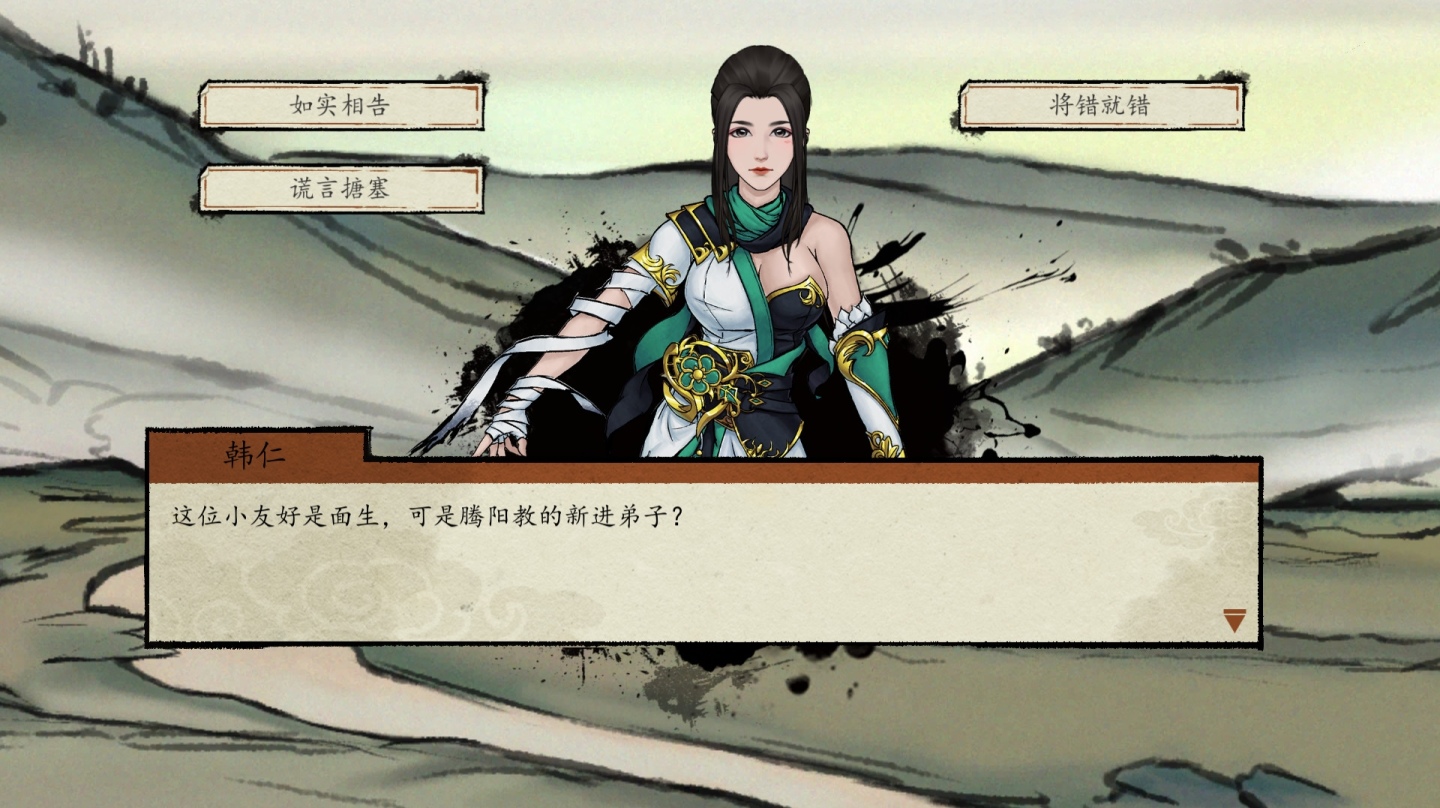 《浮生箓2：九九行歌》公開遊戲主打「青樓」玩法最新流程介紹