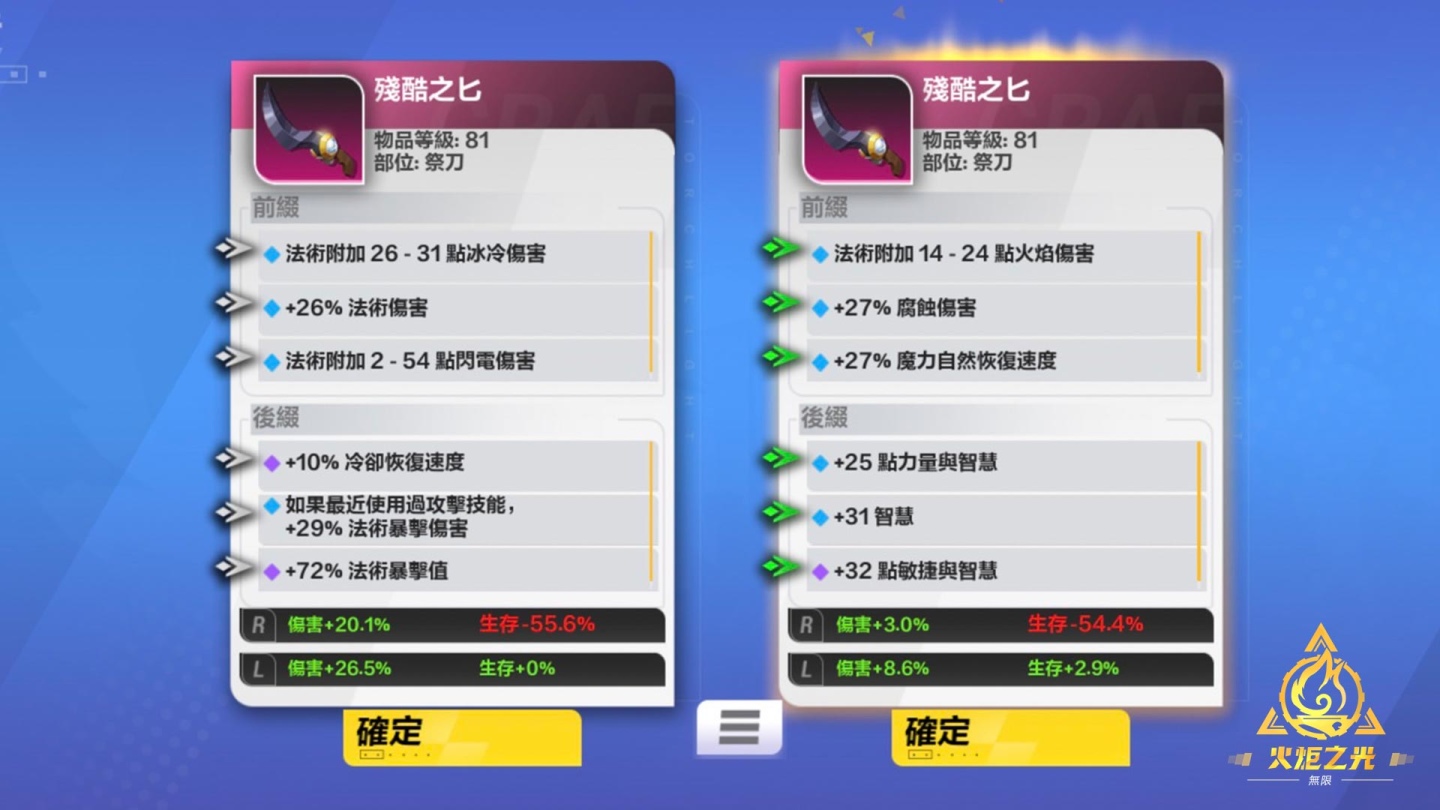 《火炬之光：無限》玩家與研發商的直球對決！無限展望暢談會不斷爆料