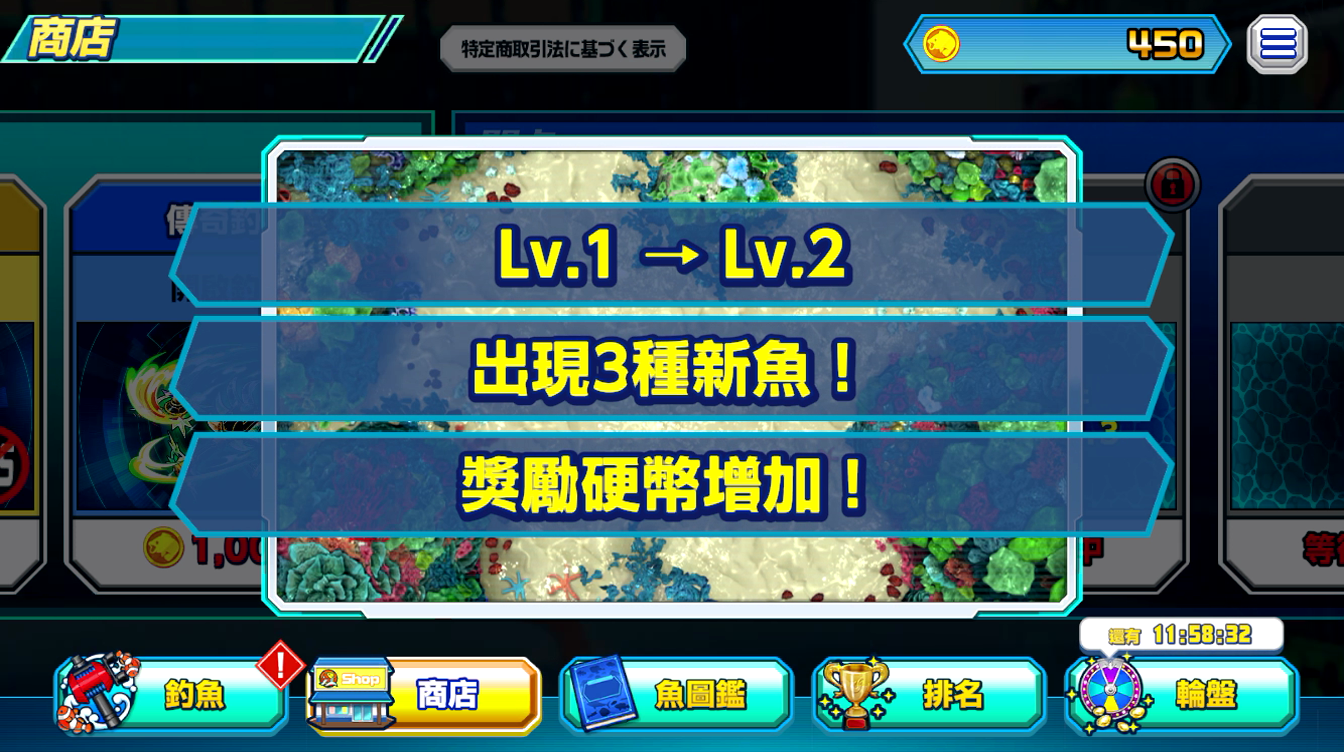 人氣作《王牌釣手》化身智慧型手機遊戲登場