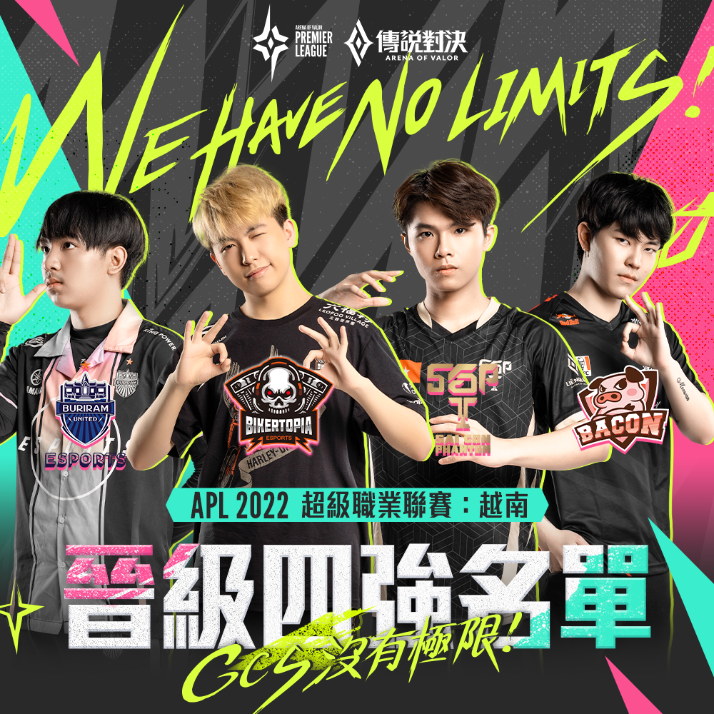 《傳說對決》APL 2022 GCS代表隊BRO以4：2佳績強勢挺進四強！12月10日BRO將迎戰BAC爭奪冠亞賽資格
