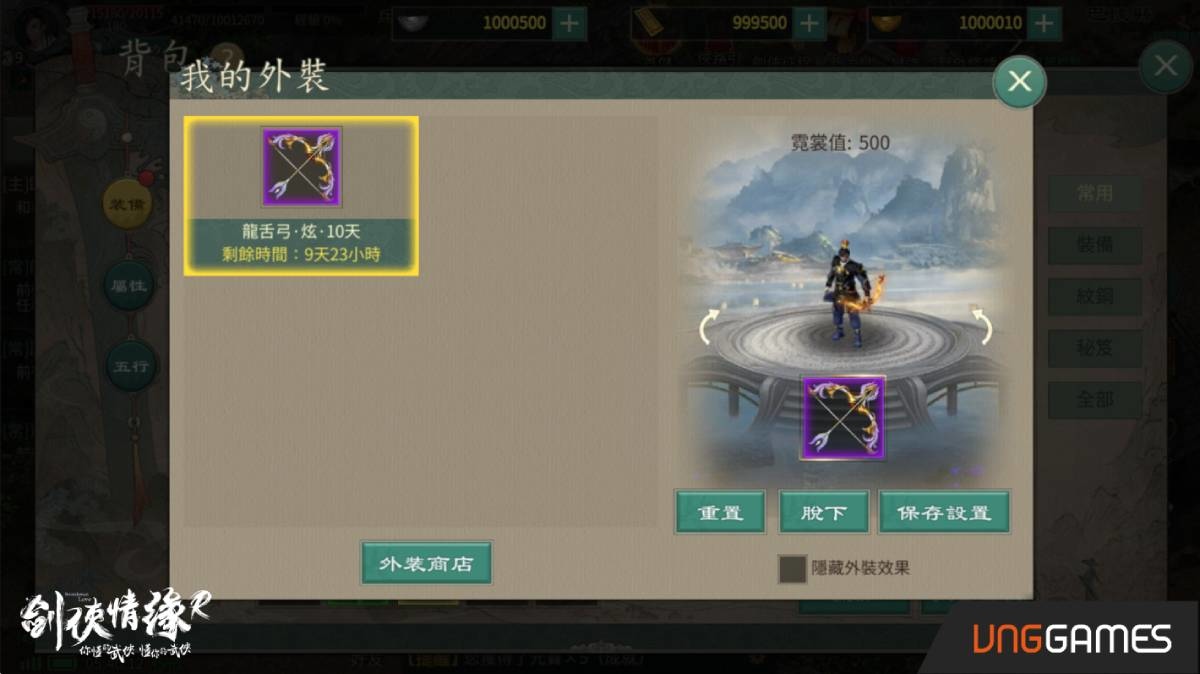 《劍俠情緣R》推出一週年慶典 與全新金系門派「楊門」一起席捲江湖