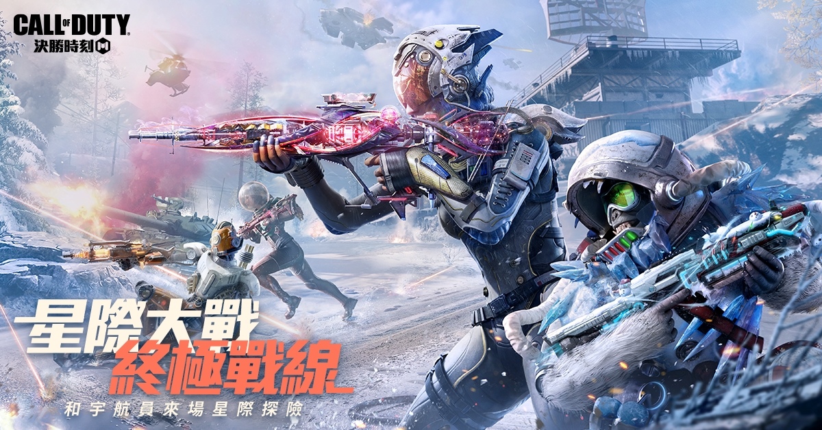 《決勝時刻M》X《少女前線》聯動回歸！超過11把聯動痛槍自帶語音，邀你化身指揮官擊退兵蟻大軍