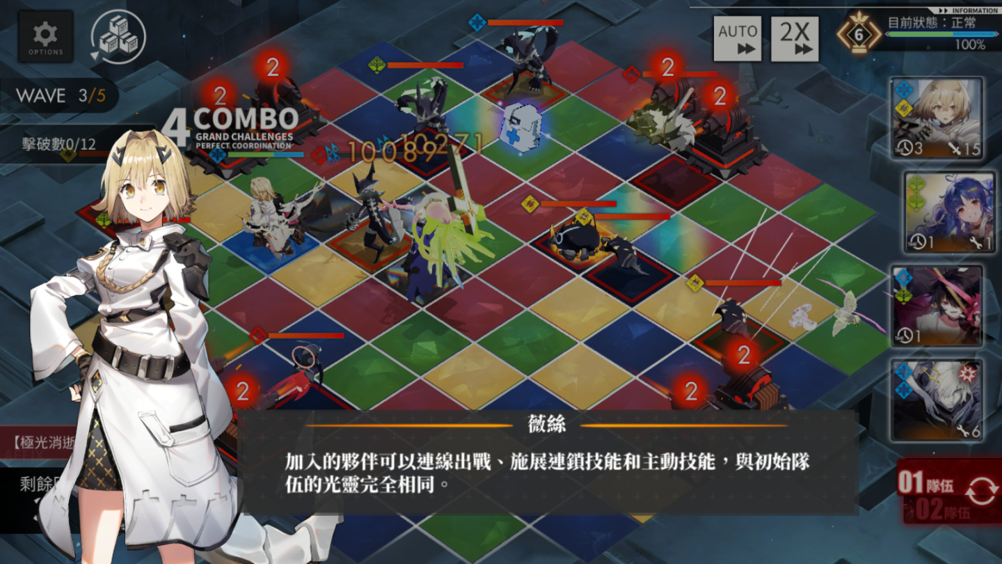 《白夜極光》1.5 週年紀念活動解析，成為少女偶像的製作人登上夢想舞台！