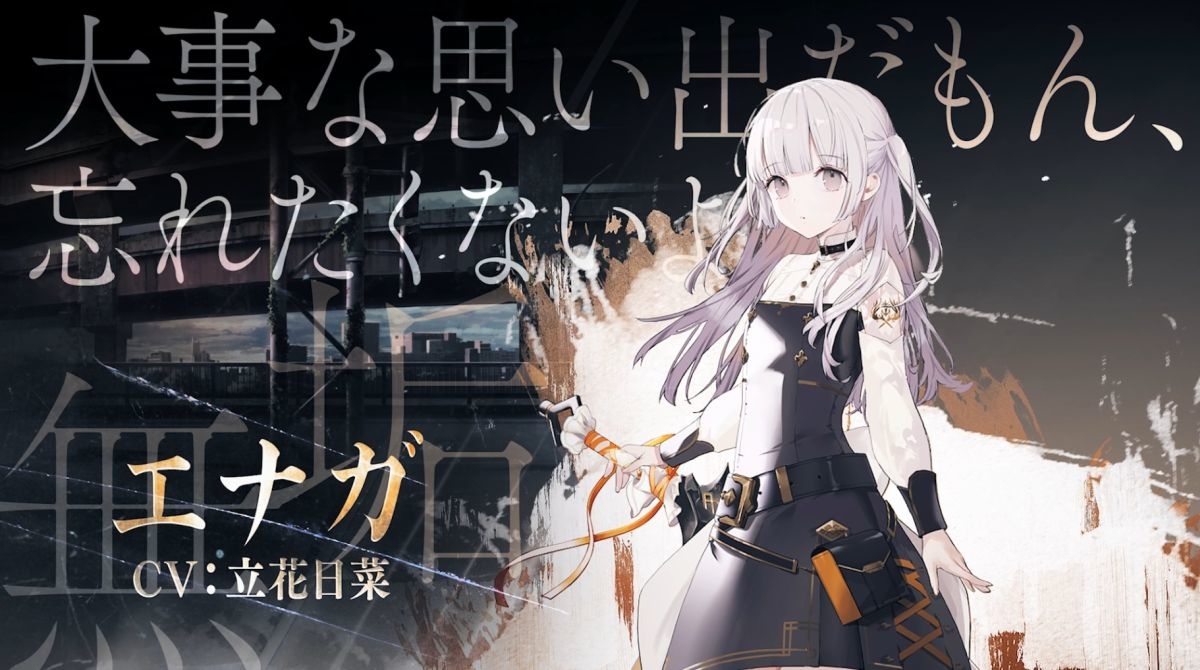 《Towatsugai 永遠雙使》公開登場角色雙子神使新介紹影片