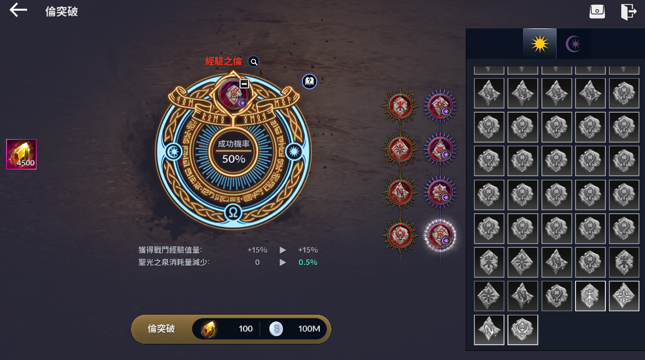 《黑色沙漠 MOBILE》推出全新大沙漠難度「薩赫佳得」傳說的幻想馬「迪納」同步推出