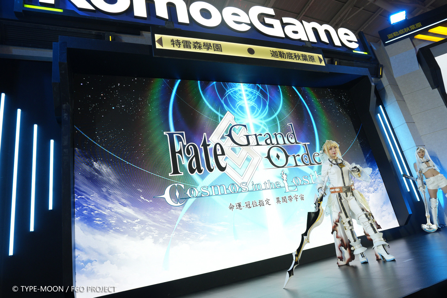 《Fate/Grand Order》繁中版「迦勒底秋葉原CHALDEA AKIHABARA」於電玩展正式開幕！